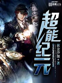 主人公王辰军和赵雅欣的